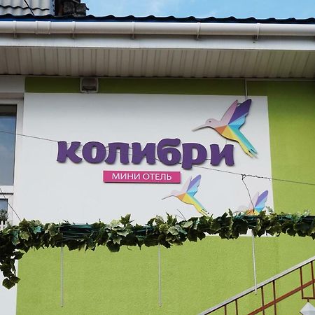 Kolibri Otel Odessa Dış mekan fotoğraf