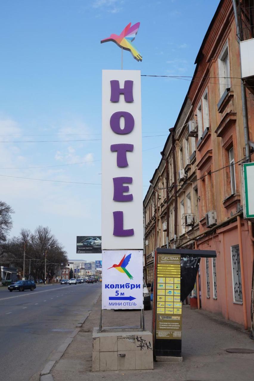 Kolibri Otel Odessa Dış mekan fotoğraf